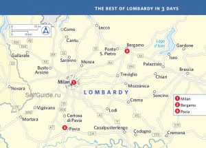 Туристические маршруты по Ломбардии - маршрут на 3 дня