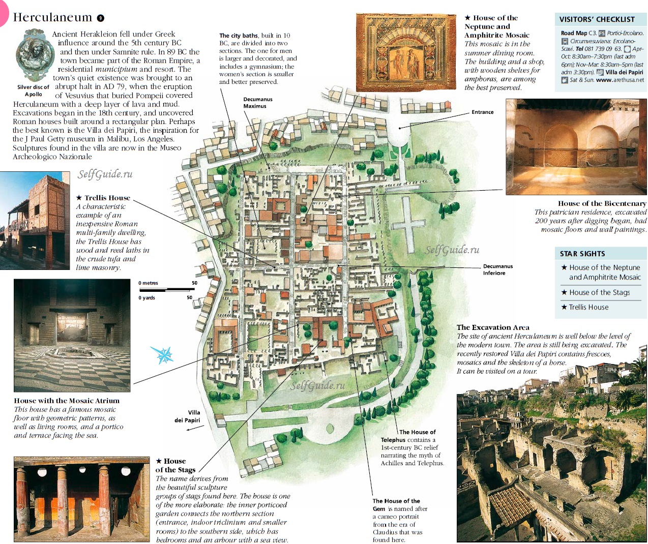 Herculaneum - Геркуланеум - что посмотреть в окрестностях Неаполя - путеводитель по Неаполю и Италии