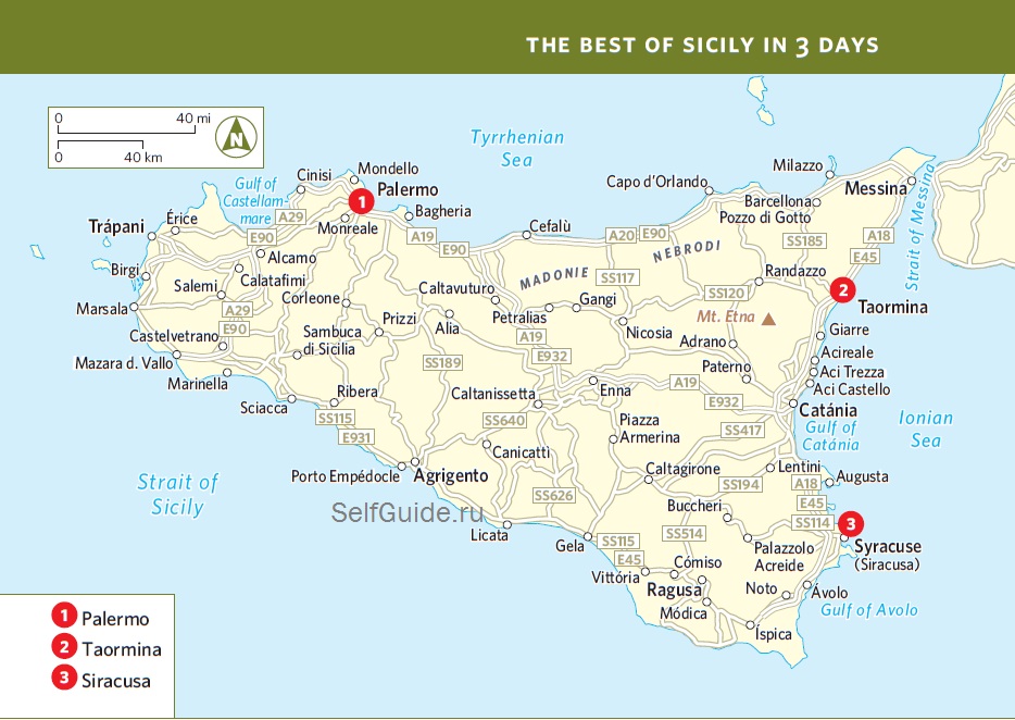Что посмотреть на Сицилии за 3 дня - Сицилия за 3 дня - главные достопримечательности Сицилии - Палермо, Таормина, Сиракузы