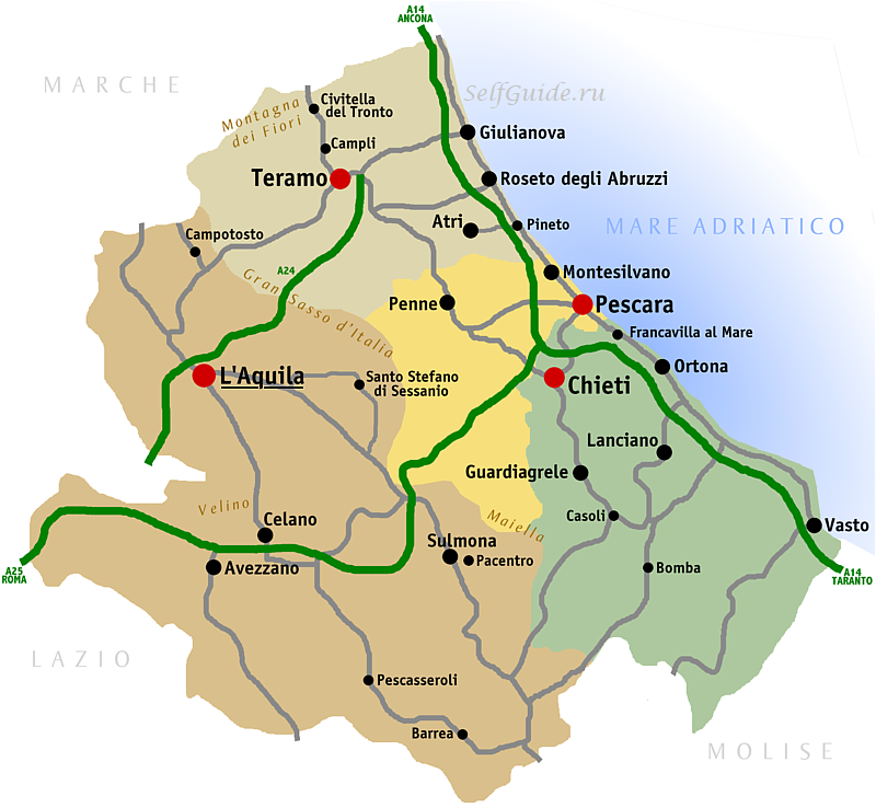 Регион Абруццо (Abruzzo), Италия