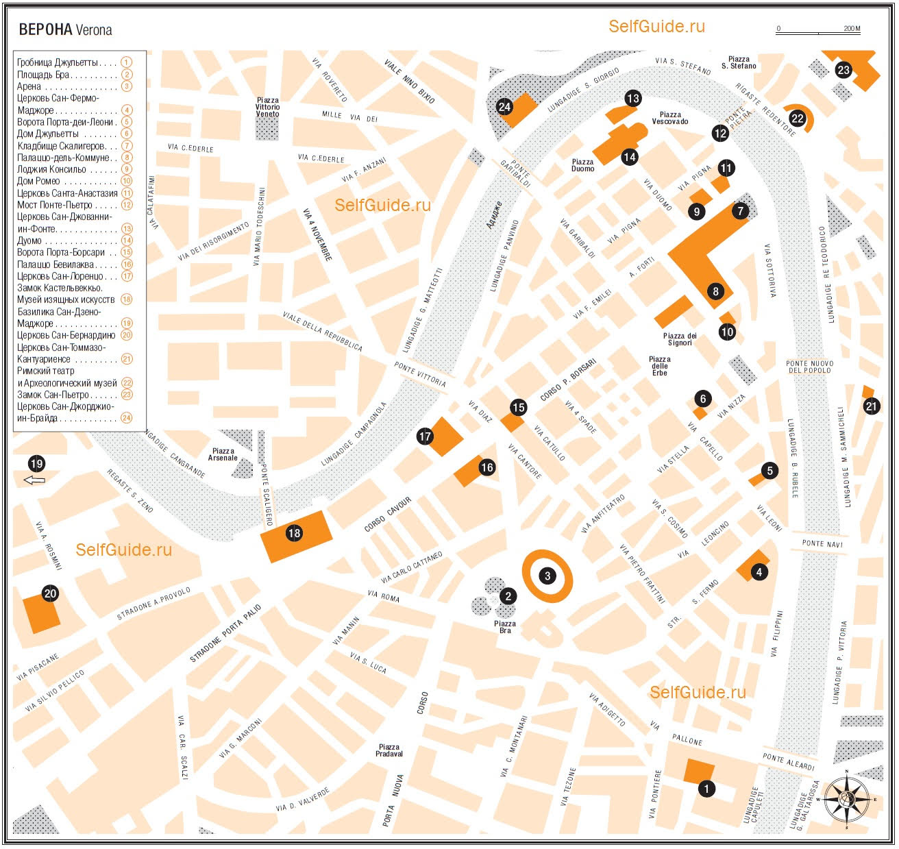 Туристический маршрут по Вероне - карта Вероны - достопримечательности Вероны на карте