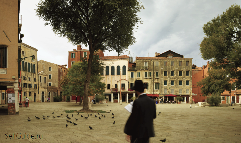 Еврейское гетто в Венеции