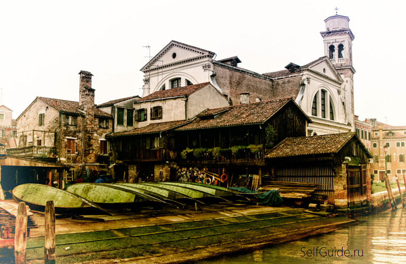 Лодочный док - Squero di San Trovaso