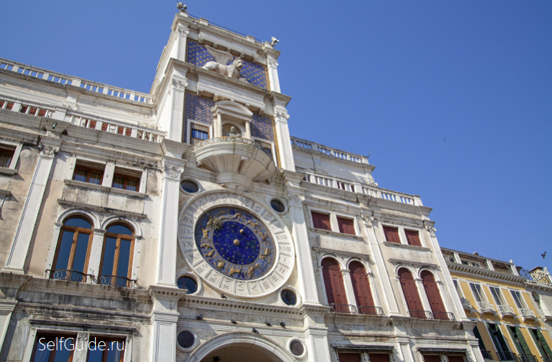 Torre dell’Orologio