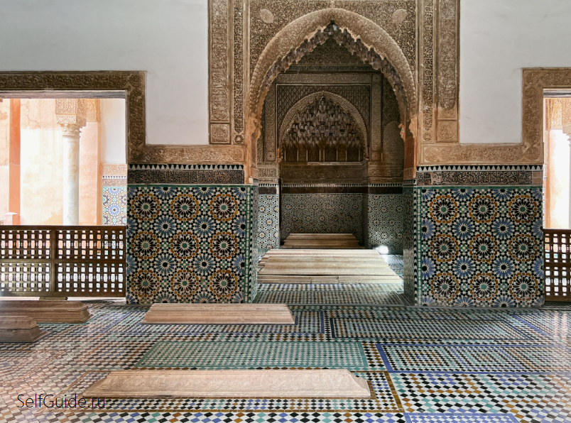 Гробницы Саадитов (Saadian Tombs)