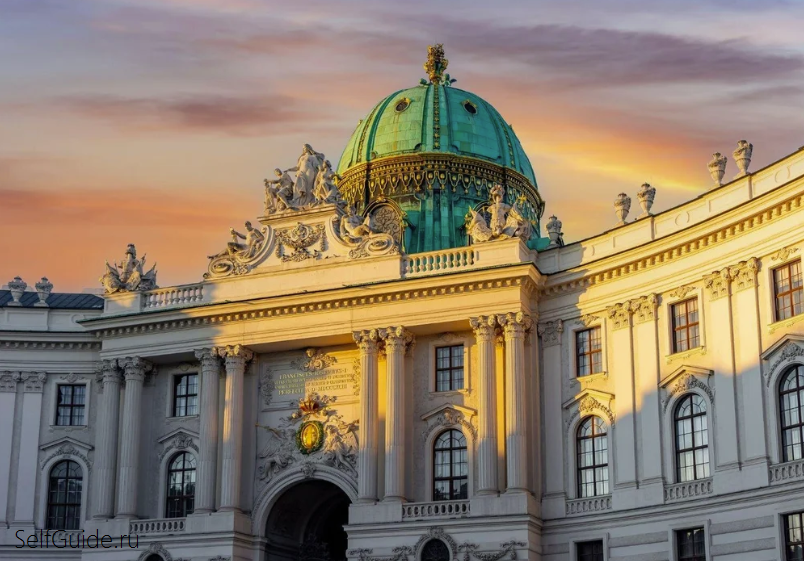 Hofburg, Vienna