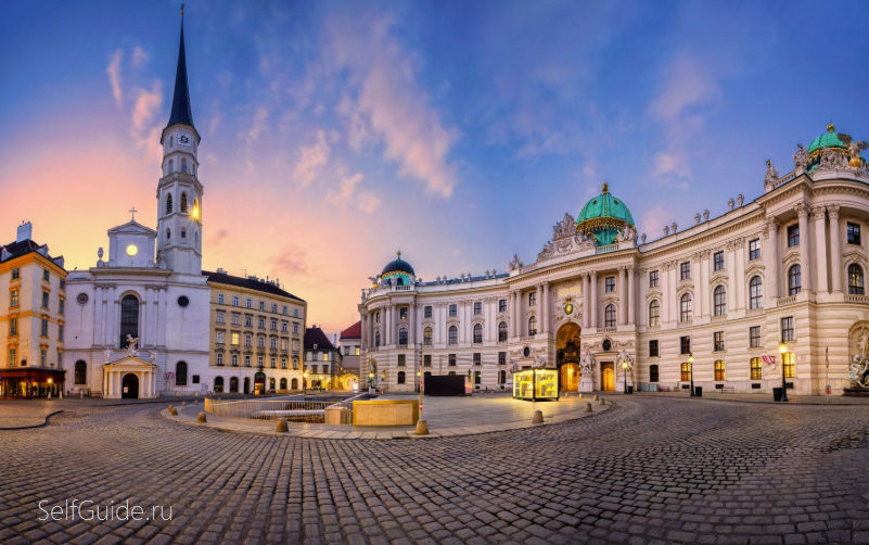Hofburg, Vienna