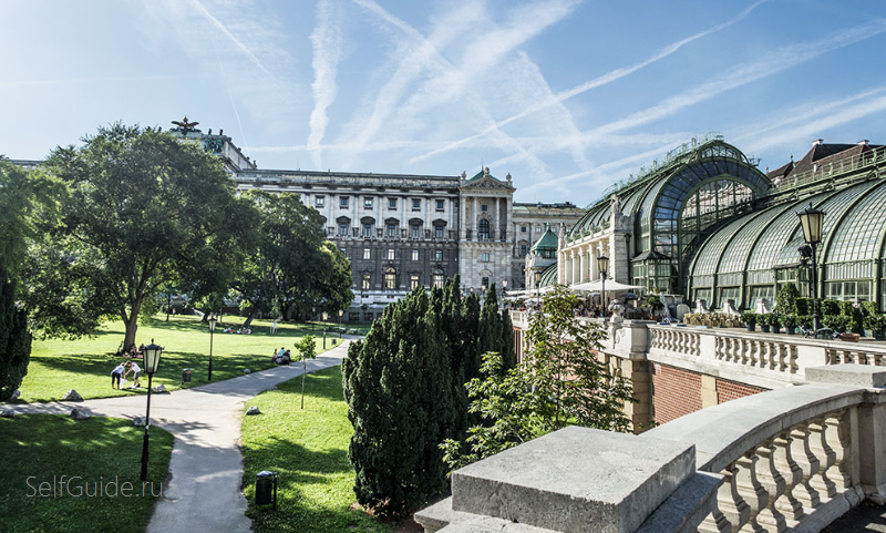 Парк Бурггартен (Burggarten) в Вене