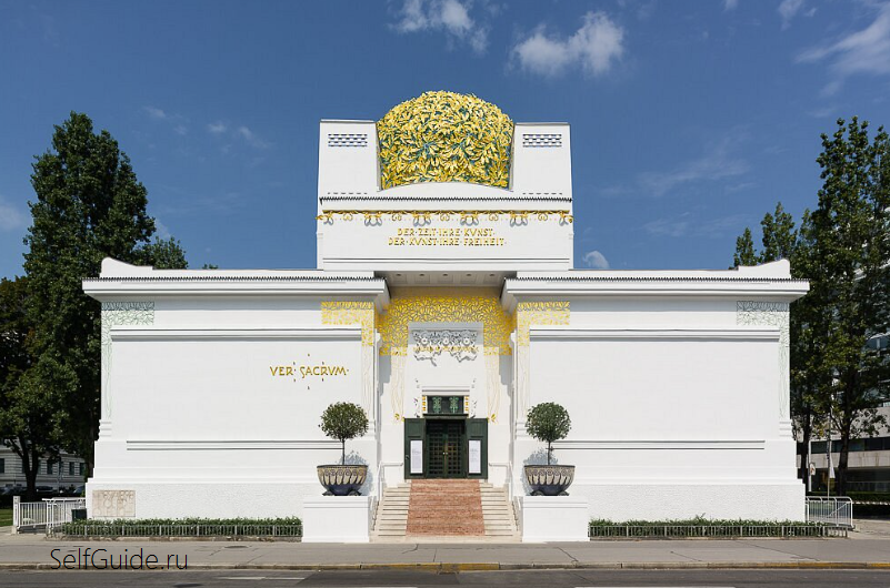 Венский сецессион (Secession)