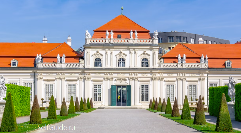 Нижний Бельведер в Вене (Unteres Belvedere)