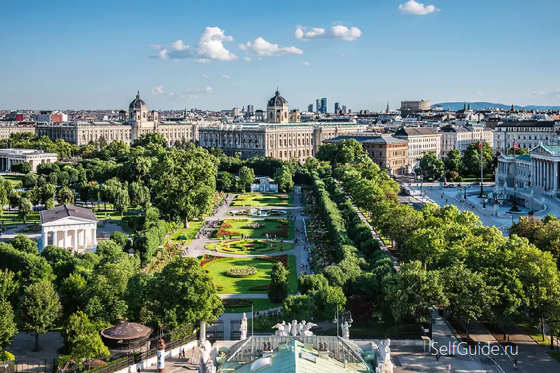 Народный парк (Volksgarten) в Вене